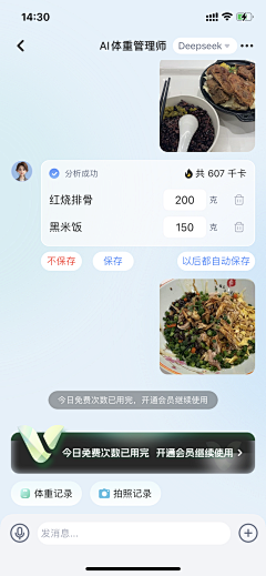 DISIGNEER_L采集到GUI