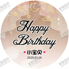 圣诞节日生日贺卡儿童生日海报 【酷图网】圣诞节派礼,圣诞节,圣诞,圣诞来了,圣诞快乐,圣诞节快乐,圣诞节海报,圣诞海报,卡通,生日,气球,粉笔字,派对,儿童生日,生日海报,生日派对,生日请柬,生日邀请函,生日贺卡,庆生贺卡,生日请帖,亲子活动,生日海报设计