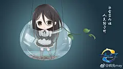 #一人之下手游同人大赛# 一人之下 一人之下手游  #Q版动漫#  很多时候都机智得一bi的宝儿姐，看哄不要碧莲的时候的换装，很想给她换上女仆装~@一人之下手游官博 @第一弹官博娘 ​​​​