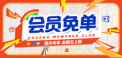 柒月n采集到banner各种