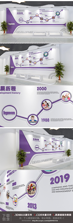 Ulicehay采集到Timeline.时间轴