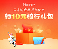 豆子阿喵采集到小程序分享图