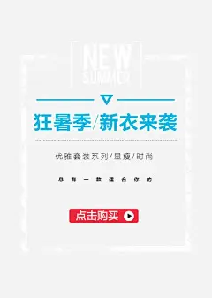 新衣来袭 淘宝文字描述 艺术字 蕾丝 元素 免抠png 设计图片 免费下载 页面网页 平面电商 创意素材