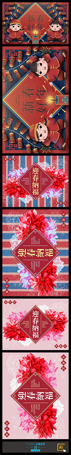 谷的哥采集到banner