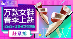 Mr喵森森采集到淘宝