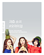 Oh My Girl - Ceci Magazine July Issue ‘16 - Korean Magazine Lovers : Oh My Girl - Ceci Magazine July Issue ‘16