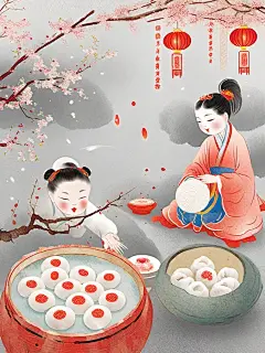 闹元宵