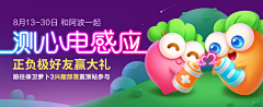 Shangwj采集到Banner