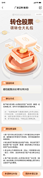 落地页