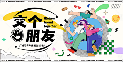 栖歌采集到banner