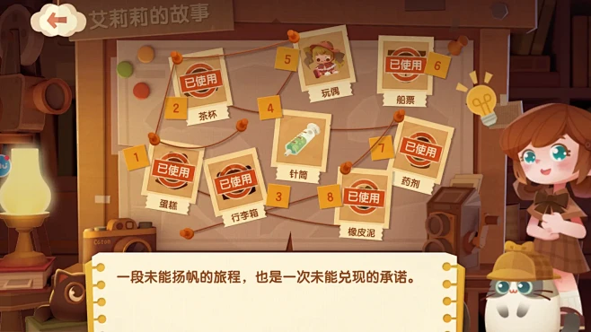 猫咪公寓2-游戏截图-GAMEUI.NE...