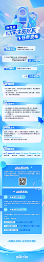 米哈游miHoYo的动态-哔哩哔哩