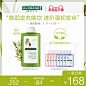 【立即购买】法国klorane康如橄榄洗发水护发素套装强韧滋养发丝-tmall.com天猫