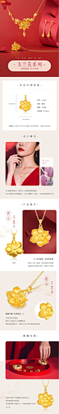 TSL谢瑞麟玉兰花系列婚嫁系列硬金黄金吊坠女款XJ453-tmall.com天猫