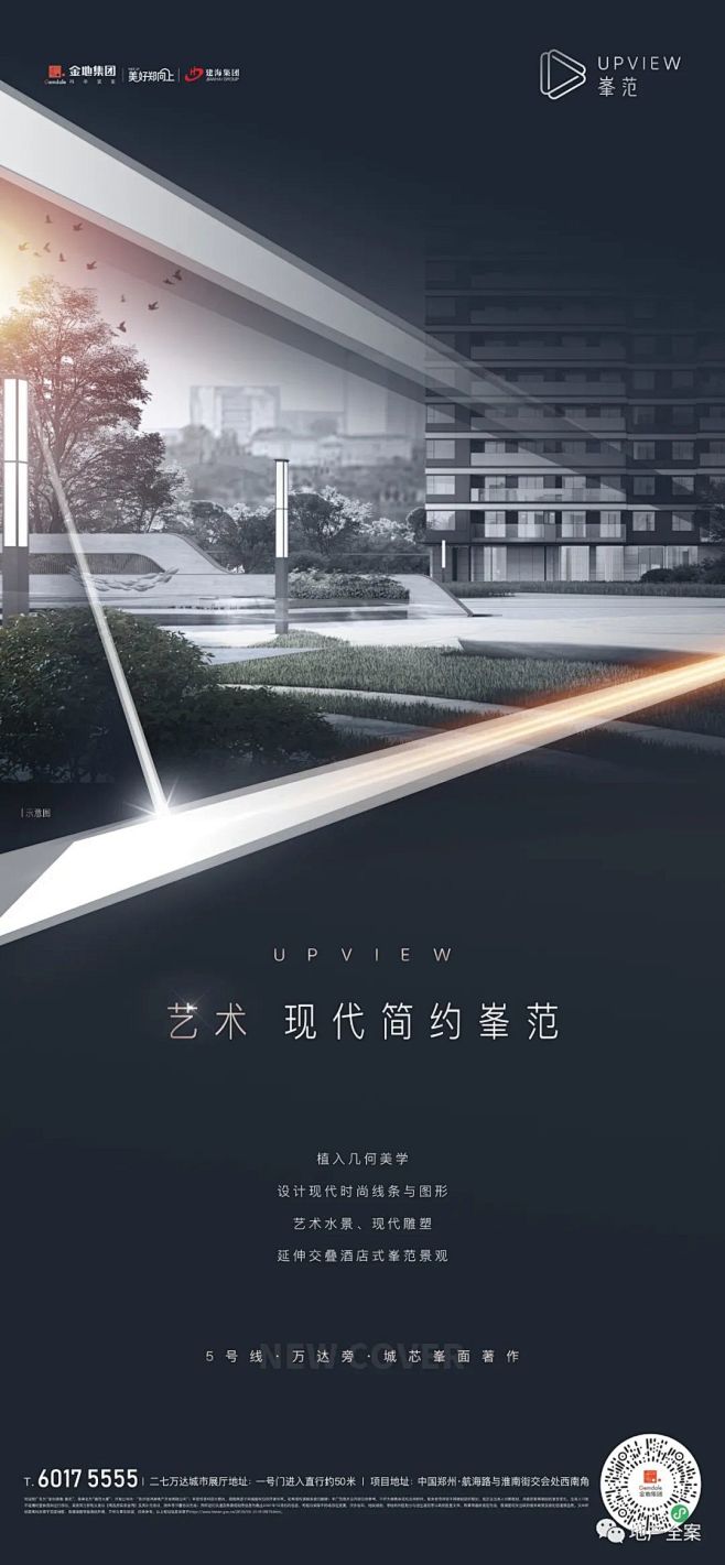 金地峯范