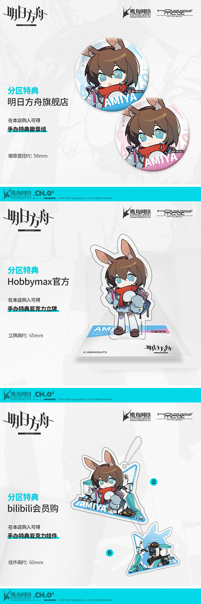明日方舟朝陇山的微博_微博