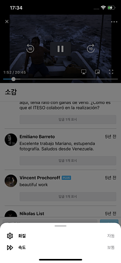 Mr藤野先生采集到APP_Vimeo