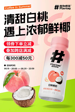 一诺*采集到保健品海报