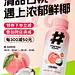 plantag植物标签旗舰店