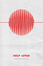 Help Japan Poster: 
 #日本# #海报# #设计# #Japan# #Japanese#