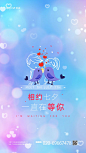 七夕非主流文字手机壁纸设计