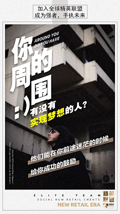 慌伴zz采集到激励