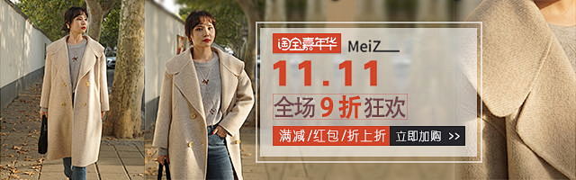 钻展10