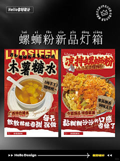 2npch采集到美食