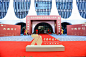 庆祝中国地质大学建校70周年大会_6_雁字回时_来自小红书网页版