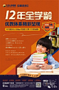 【广告】2014年11月杭州房地产出街广告集锦