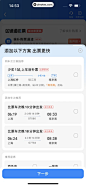 底部弹窗 - 搜索结果 - UI Notes_7a534a1f