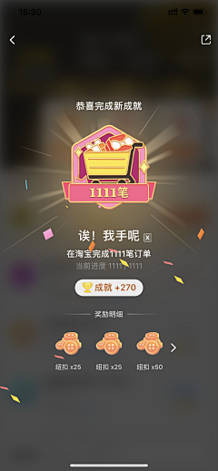 jannz采集到GUI-应用类