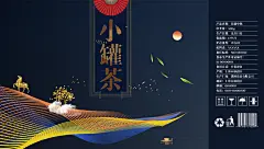 小罐茶红纸扇多彩条纹茶叶包装