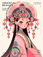 好喜欢这种感觉！扁平风文创人物插画粉色系