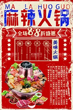 复古海报  - 源文件下载【酷图网】复古海报,欧式海报,五一海报,劳动节海报,复古展板,80年代海报,年代海报,老海报,童年海报,回忆海报,晶钻画,羽毛晶瓷画,现代简约,无框画,轻奢装饰画,晶瓷画,中式复古海报,花海报,国潮海报,手机海报,微信海报,