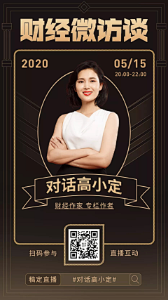 人潮推着我们走采集到黑金