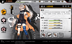 wo~H17采集到美卡