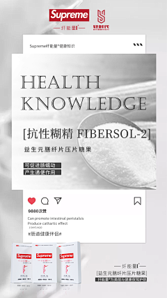 龍丽是怪咖采集到密度海报参考