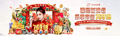 暗恋总是伤采集到banner