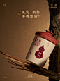 @古茗茶饮 的个人主页 - 微博