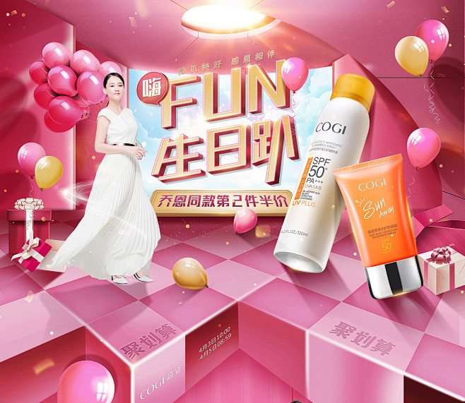 cogi高姿旗舰店