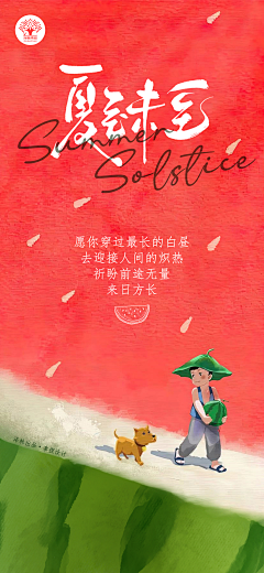 鲨鲨小姐采集到鲨鲨小姐的原创画板
