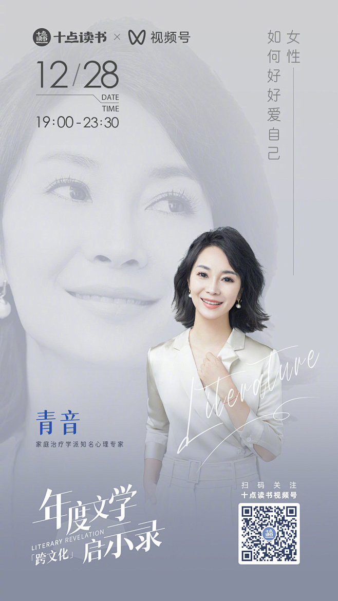 读书 - 首页 - 微博