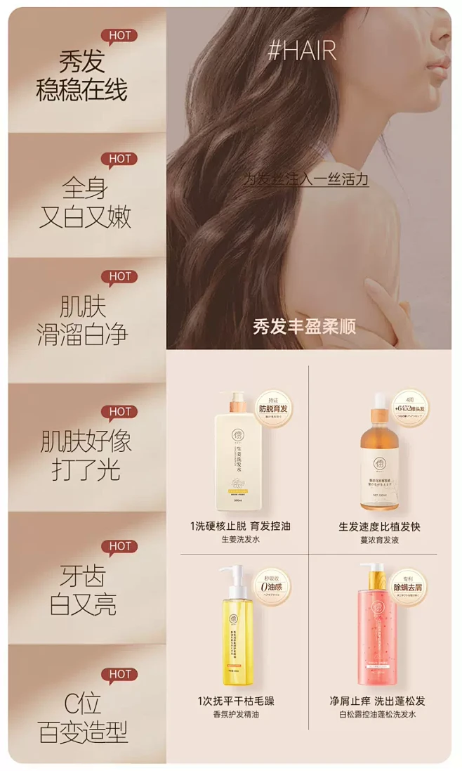 儒意化妆品旗舰店
