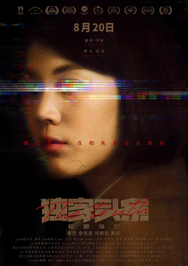 p2677025393.jpg (1267×1792)-花瓣网
