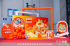 吃不完的吐司采集到堆头