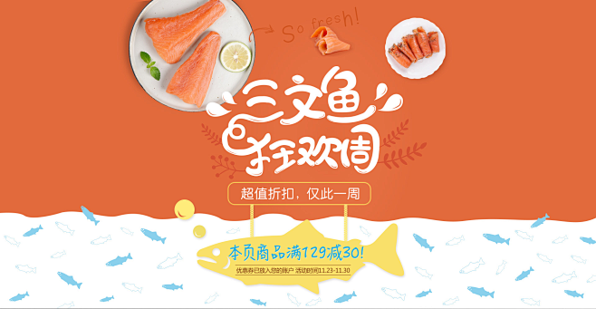 两鲜 FreshFresh.com | ...