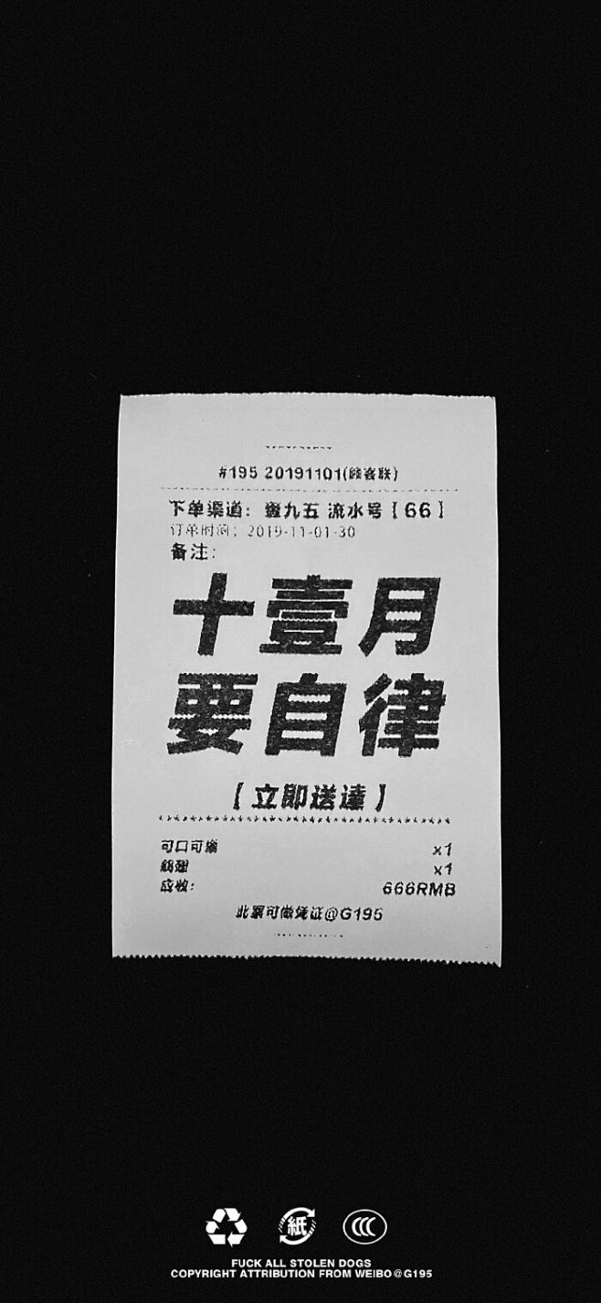 十一月份壁纸