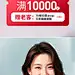 源文件下载【医美桃花眼活动海报】编号：95200031413165412