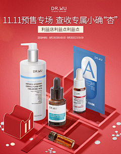 淞·淞采集到化妆品